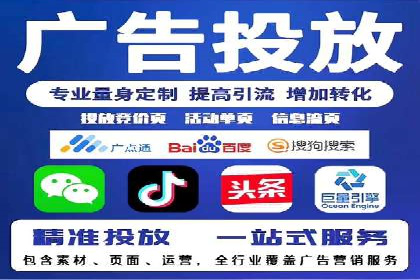 SEM代运营经典案例：提升品牌影响力